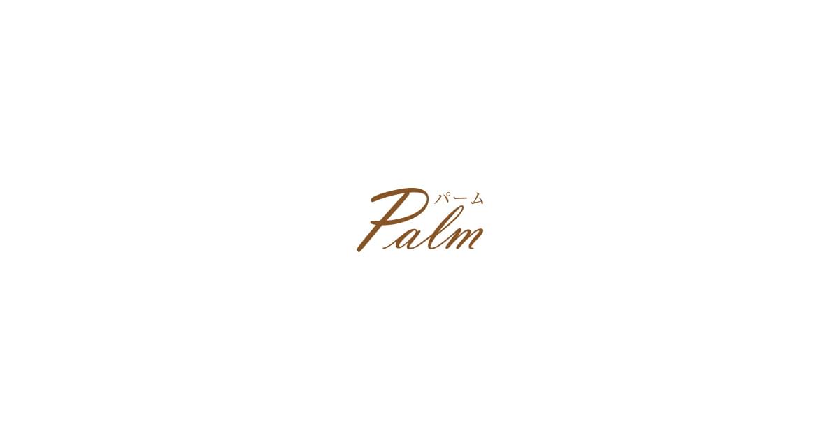 Palmの外観